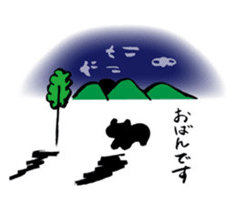 aka.beco-chan & friends of Fukushima sticker #1188353