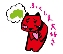 aka.beco-chan & friends of Fukushima sticker #1188359