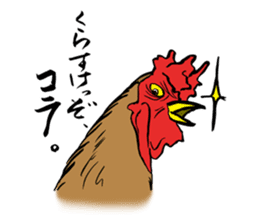 aka.beco-chan & friends of Fukushima sticker #1188369