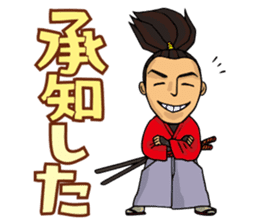 Japanese samurai sticker #1188386
