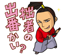 Japanese samurai sticker #1188395