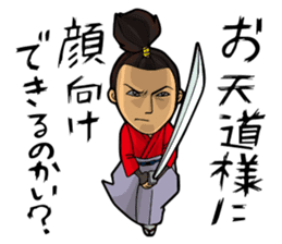 Japanese samurai sticker #1188421