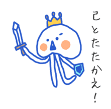 King of the jellyfish sticker #1188675