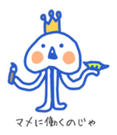 King of the jellyfish sticker #1188680