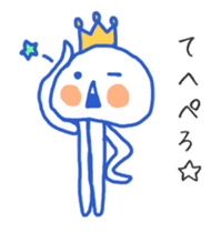 King of the jellyfish sticker #1188694