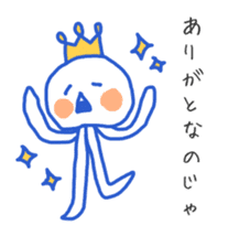 King of the jellyfish sticker #1188697