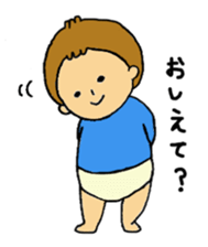 sukusukuharukun sticker #1188906