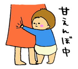 sukusukuharukun sticker #1188908