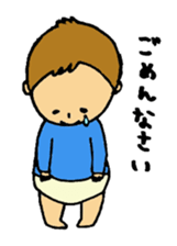 sukusukuharukun sticker #1188912