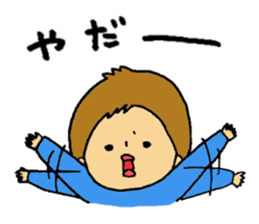 sukusukuharukun sticker #1188914