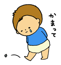 sukusukuharukun sticker #1188924