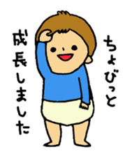 sukusukuharukun sticker #1188927