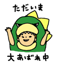 sukusukuharukun sticker #1188929