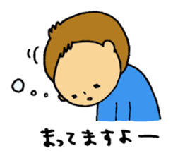 sukusukuharukun sticker #1188930