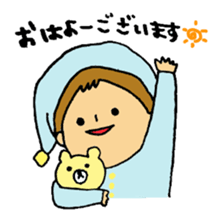 sukusukuharukun sticker #1188936