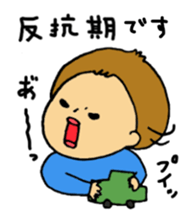 sukusukuharukun sticker #1188941