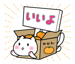 Box Cat sticker #1189043