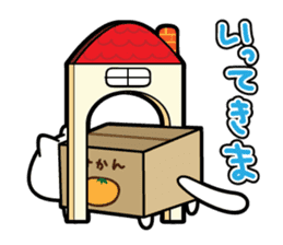 Box Cat sticker #1189059