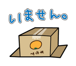 Box Cat sticker #1189063