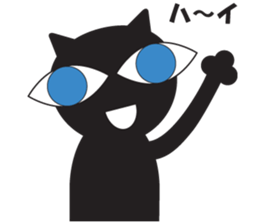 GIGI of blackcat of large eyes sticker #1189186