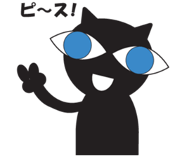GIGI of blackcat of large eyes sticker #1189187