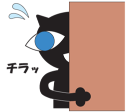 GIGI of blackcat of large eyes sticker #1189188