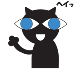 GIGI of blackcat of large eyes sticker #1189192