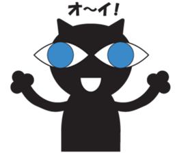 GIGI of blackcat of large eyes sticker #1189197