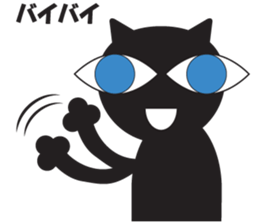 GIGI of blackcat of large eyes sticker #1189198