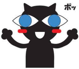 GIGI of blackcat of large eyes sticker #1189214