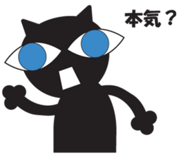 GIGI of blackcat of large eyes sticker #1189217