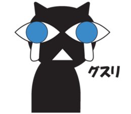 GIGI of blackcat of large eyes sticker #1189221