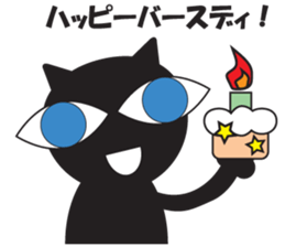 GIGI of blackcat of large eyes sticker #1189224
