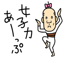 Feminine Husband and His Wife sticker #1189266