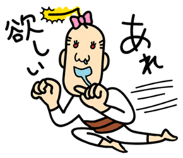 Feminine Husband and His Wife sticker #1189268