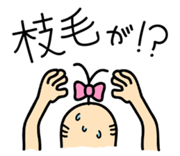 Feminine Husband and His Wife sticker #1189283