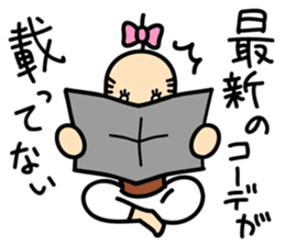 Feminine Husband and His Wife sticker #1189284