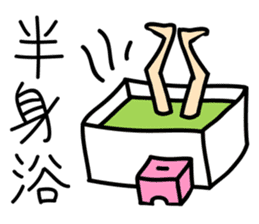 Feminine Husband and His Wife sticker #1189293