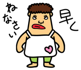 Feminine Husband and His Wife sticker #1189297