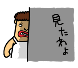 Feminine Husband and His Wife sticker #1189299