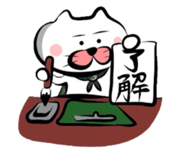 Furoshiki nyanko Matsukichi sticker #1189609