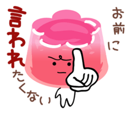 Incredible Jelly sticker #1189764