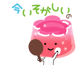 Incredible Jelly sticker #1189766