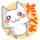 Japanese North Kanto dialect, pretty cat sticker #1189866