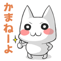 Japanese North Kanto dialect, pretty cat sticker #1189867