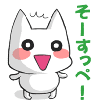 Japanese North Kanto dialect, pretty cat sticker #1189869