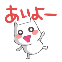 Japanese North Kanto dialect, pretty cat sticker #1189870