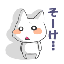Japanese North Kanto dialect, pretty cat sticker #1189872