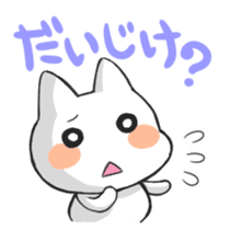 Japanese North Kanto dialect, pretty cat sticker #1189873