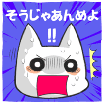 Japanese North Kanto dialect, pretty cat sticker #1189876